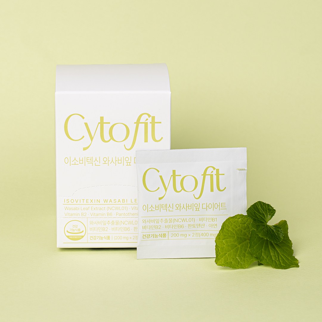 이소비텍신 와사비잎 다이어트