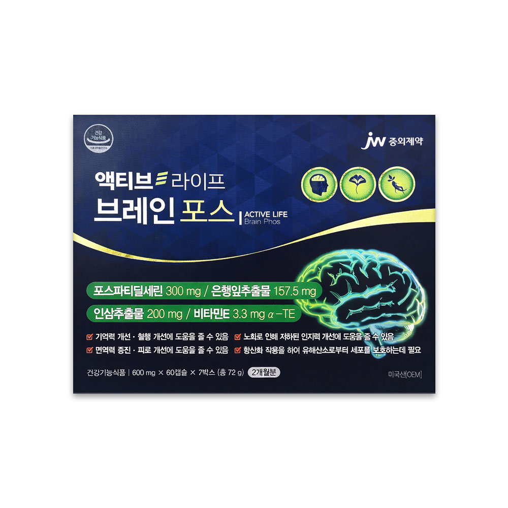 액티브라이프 브레인포스 60캡슐 뇌건강 혈행개선 면연력 증진 피로개선  1개  120정