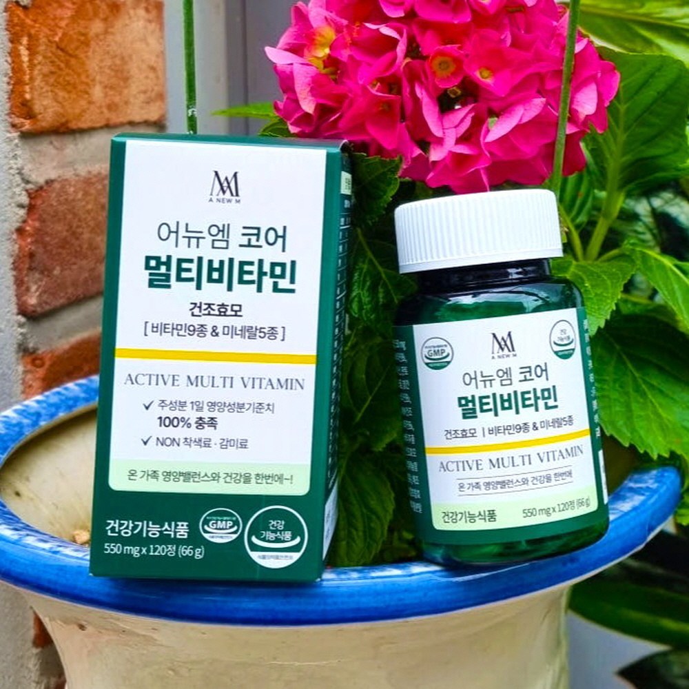 어뉴엠 <b>미애부 멀티</b>비타민 <b>미네랄</b> 5종 550mg x 120정  120개