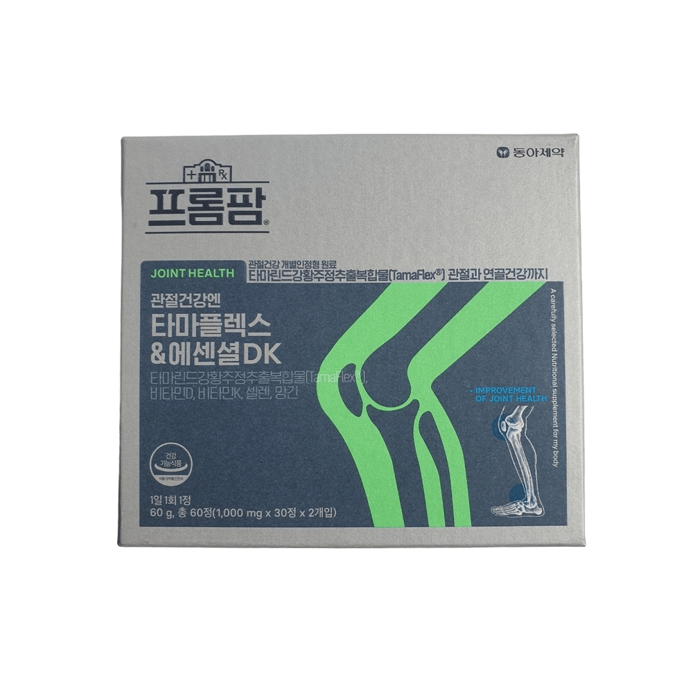 <b>프롬팜</b> 관절 건강엔 타마플렉스 에센셜DK