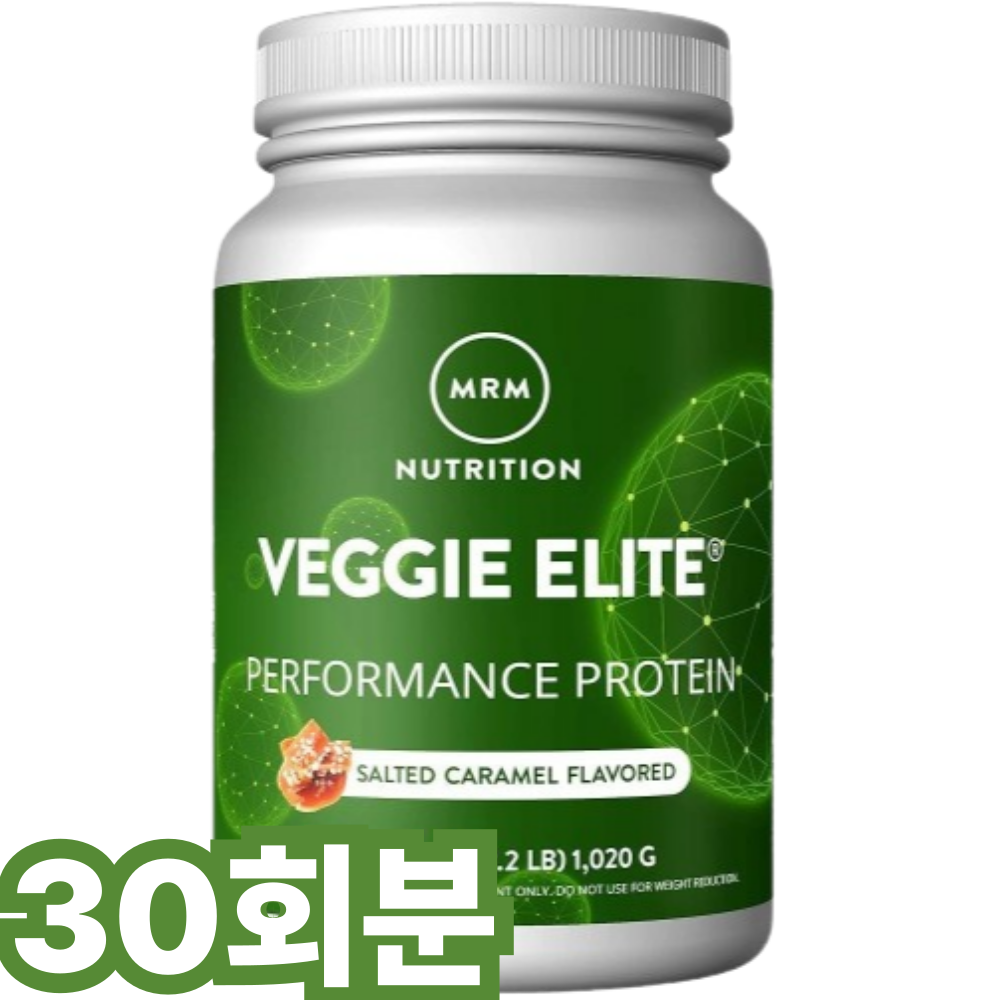 엠알엠 <b>베지 엘리트</b> 퍼포먼스 프로틴 단백질 BCAA 함유 <b>솔티드 캐러멜</b>  1개  1.02kg
