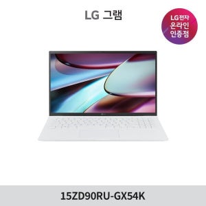 LG전자 [LG전자] LG그램 15 15ZD90RU-GX54K ALL-DAY 인텔i5 16GB 256GB
