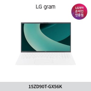 LG전자 [LG전자] [최대15%할인 2026 LG 아카데미 특가전 1월15일까지] LG그램 15 15ZD90T-GX56K Ultra5 16GB 256GB 애로우레이크 윈도우