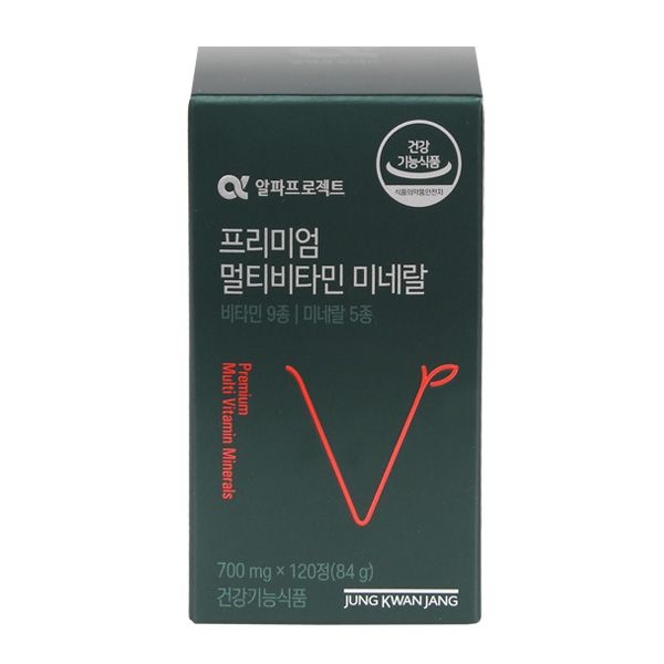 멀티비타민미네랄