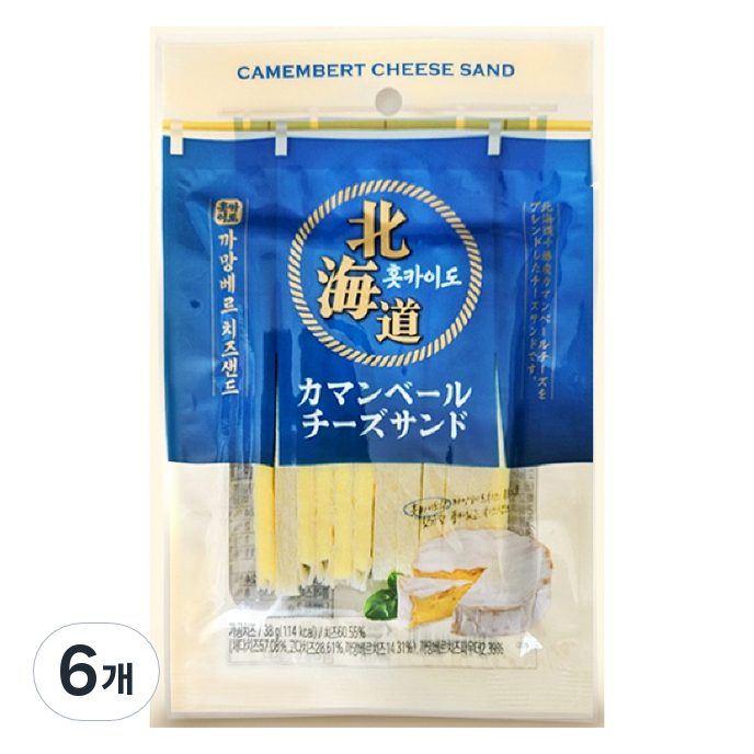 훗카이도 까망베르 치즈샌드 고소한 치즈 스낵