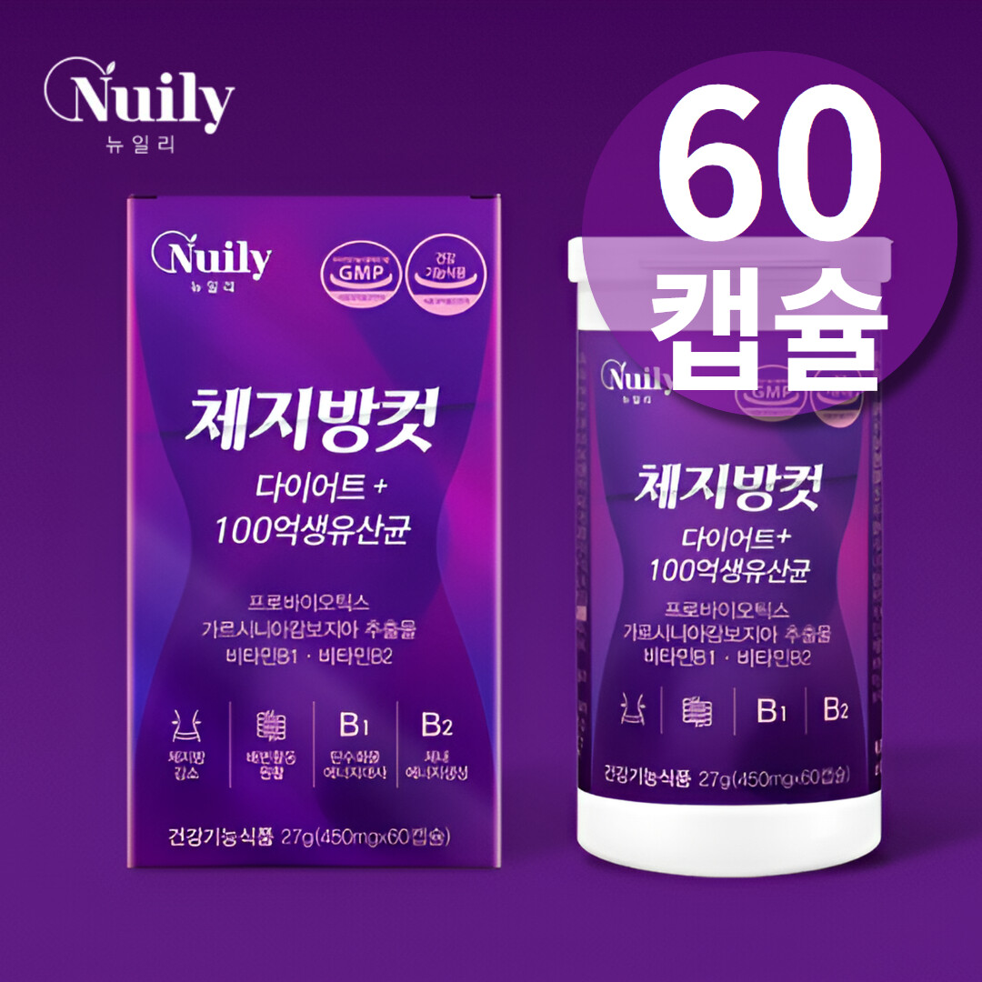 락토바실러스 아시도필루스 에이에스(AS)