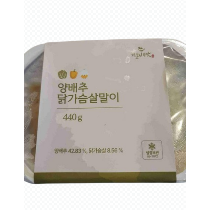 진실된손맛 닭가슴살 간편 월남쌈 제품 이미지