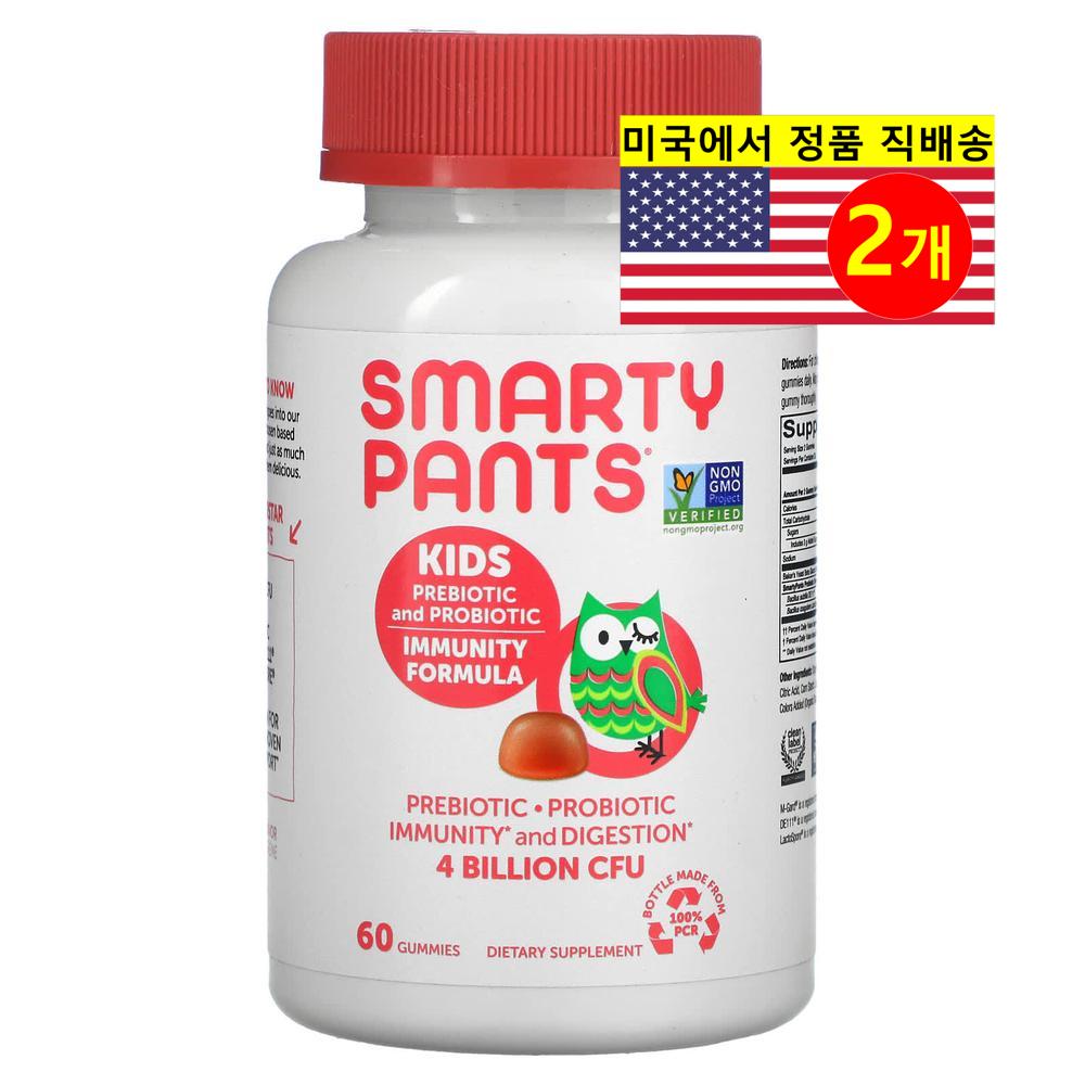Swanson 어린이용 프리 &amp; <b>프로바이오틱 20억</b> CFU <b>딸기 크림 맛</b> Kids Prebiotic and Probiotic Immunity  60정  2개