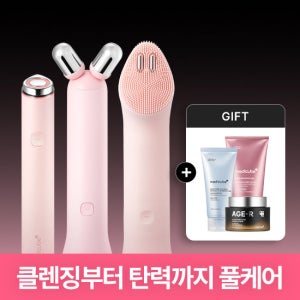 메디큐브 부스터프로미니+클렌징+V롤러 (핑크) TV상품