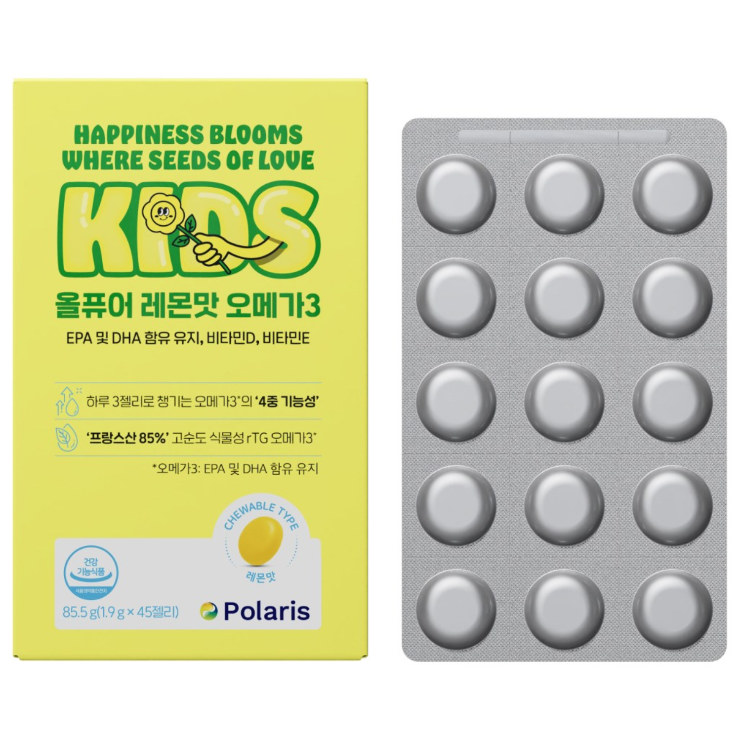 올퓨어 레몬맛 오메가3