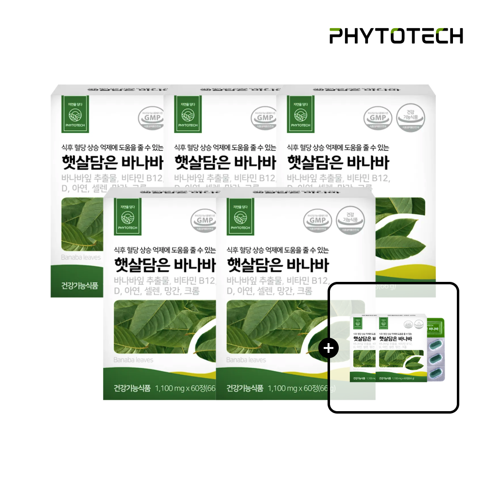 <b>파이토테크</b> 햇살담은 바나바 바나바잎 추출물 60정  7개