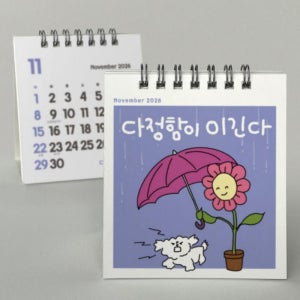 2026년 달력 미니 다이어리 2026 캘린더 플래너 작은 달력 탁상 학생 데스크 선물
