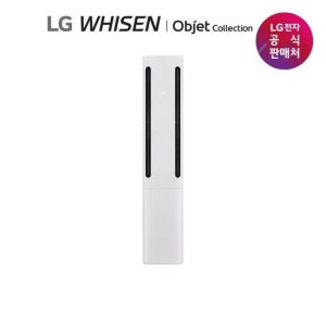 LG 휘센 오브제컬렉션 쿨 에어컨 싱글 (1시리즈) FQ18FC1EU1