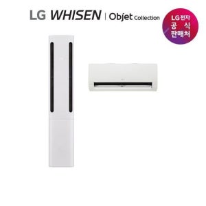 LG 휘센 오브제컬렉션 쿨 에어컨 2in1 (2시리즈) 공청  FQ20FC2EU2