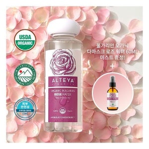 [Alteya]오가닉 다마스크 로즈 워터250ml(닦토)+60ml미스트 증정 알티야 오가닉스
