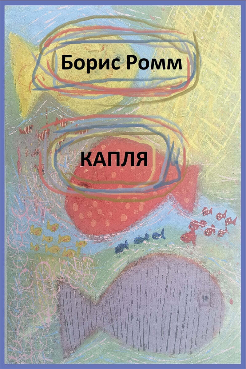 9798231086573