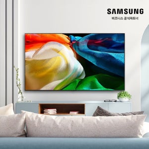 삼성전자 4K UHD KU85UF8030FXKR 214cm(85인치) 스마트 TV 1등급