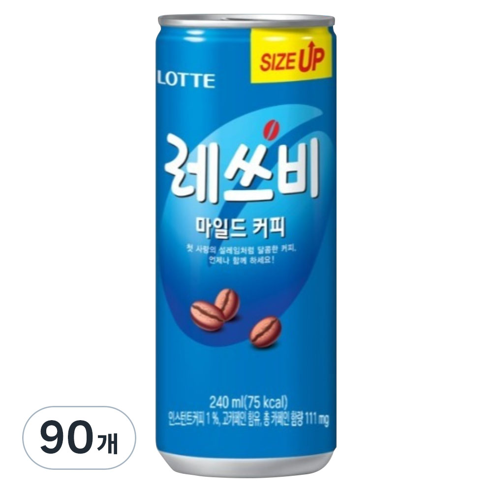 레쓰비 마일드 커피 부드러운 캔커피