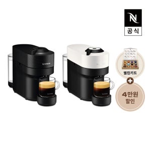 네스프레소 버츄오 팝 GCV2 에스프레소 캡슐커피머신 화이트, 블랙