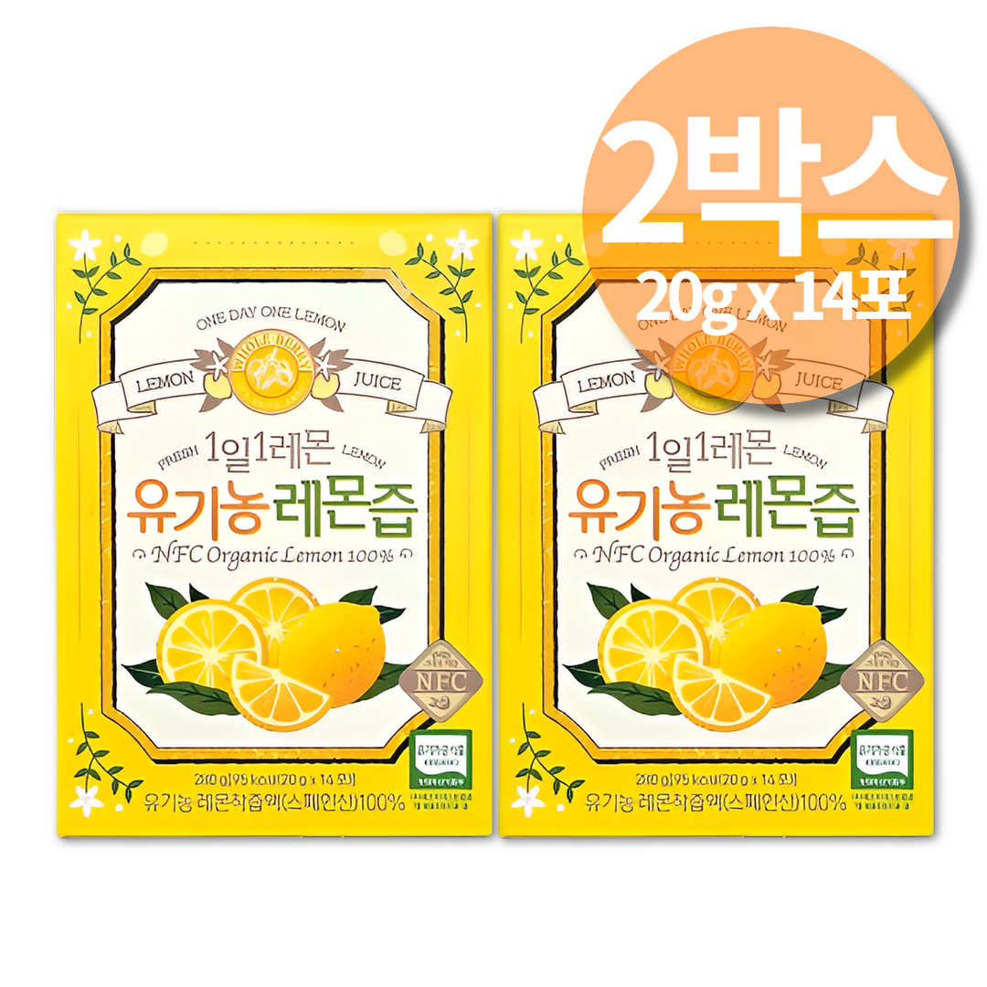 스페인 유기농 레몬즙 <b>홀푸드코리아</b> 홀베리 1일1레몬 레몬수 만들기 28포