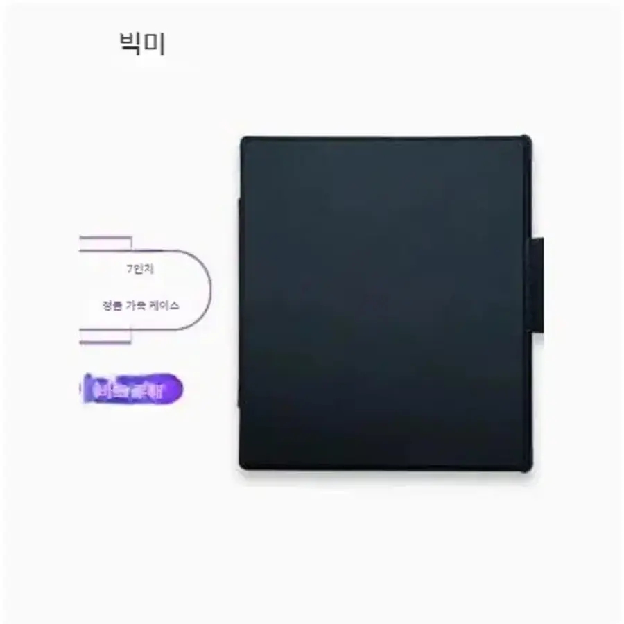 Bigme B751C 이리더 케이스 7인치 가죽