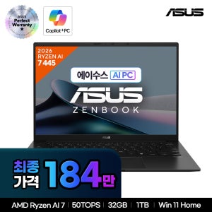 에이수스 ASUS 젠북 UM3406GA-QL151W 14인치 터치 노트북 MD 고르곤포인트 AI 7 445 32GB 1TB 윈도우 11홈
