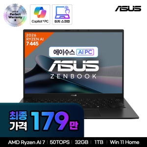 에이수스 ASUS 젠북 UM3406GA-QL151W 14인치 터치 노트북 MD 고르곤포인트 AI 7 445 32GB 1TB 윈도우 11홈