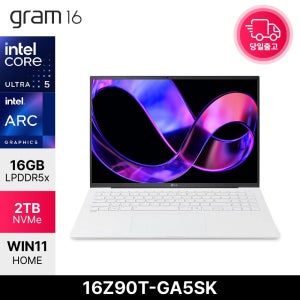 LG전자 그램16 16Z90T-GA5SK 울트라5 225H 사무용 학생용 노트북 16GB 2TB WIN11 ED