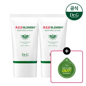 닥터지 레드 블레미쉬 수딩 업 선 50ml 2개 (증)그린 딥 포어 클렌징 밤 3ml