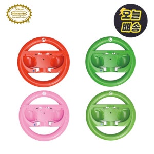 닌텐도 스위치2 마리오 카트 월드 호리 핸들 (마리오/루이지/피치/요시)