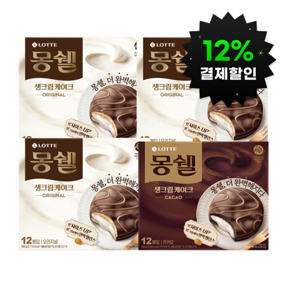 몽쉘 생크림 케이크 카카오, 408g, 1개 (3,720원) (무료)