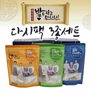 더에잇 김수미 다시팩 3종조미료 선물세트 멸치다시 해물다시