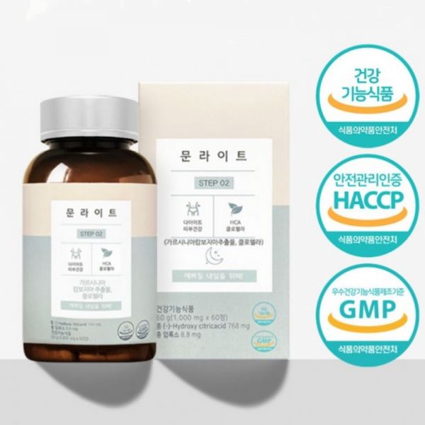 <b>살빠지는</b> 문라이트 30일분 중앙미생물연구소 연구개발 다이어트 체지방 컷팅