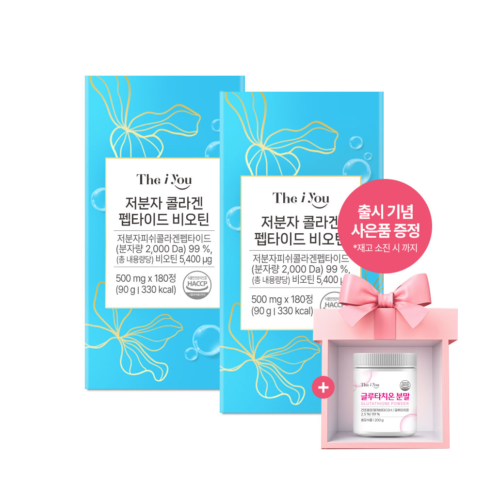 더이유 저분자 콜라겐 펩타이드 비오틴 180정, 2개