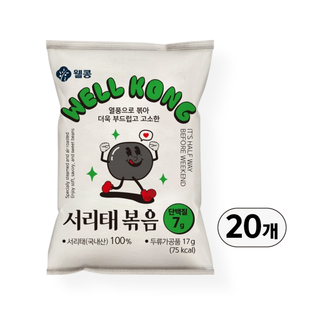 서리태 볶음 제품 이미지