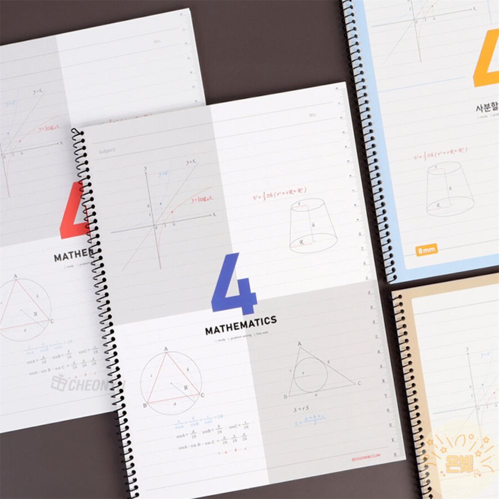 쓰임앤끌림 랄라온 4칸 수학노트 <b>동일</b>디자인5권 랜덤발송 학습노트 줄공책