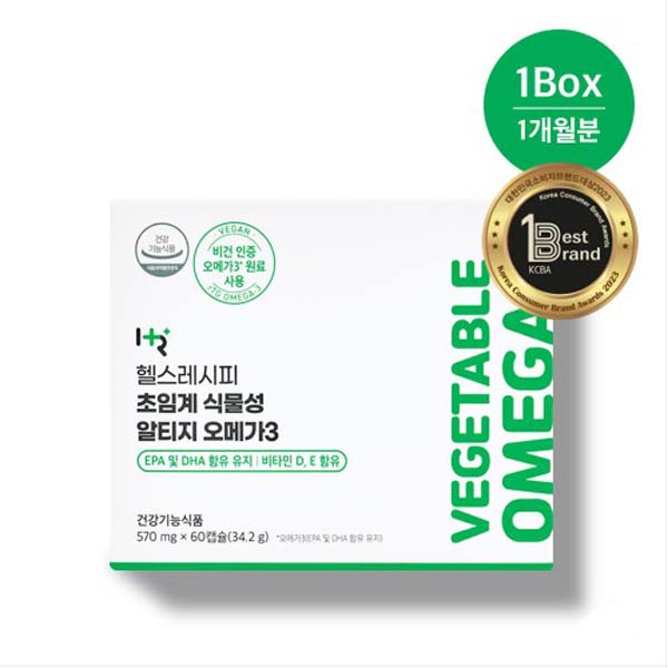 헬스레시피 초임계 식물성 알티지 오메가3