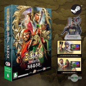 스팀 PC 패키지 삼국지 8 리메이크 파워업키트 조기예약특전 아크릴스탠드 DLC (1/28발송)