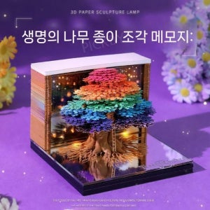 픽바이 2025년 데스크 캘린더 3D 선물 새해 달력 벚꽃