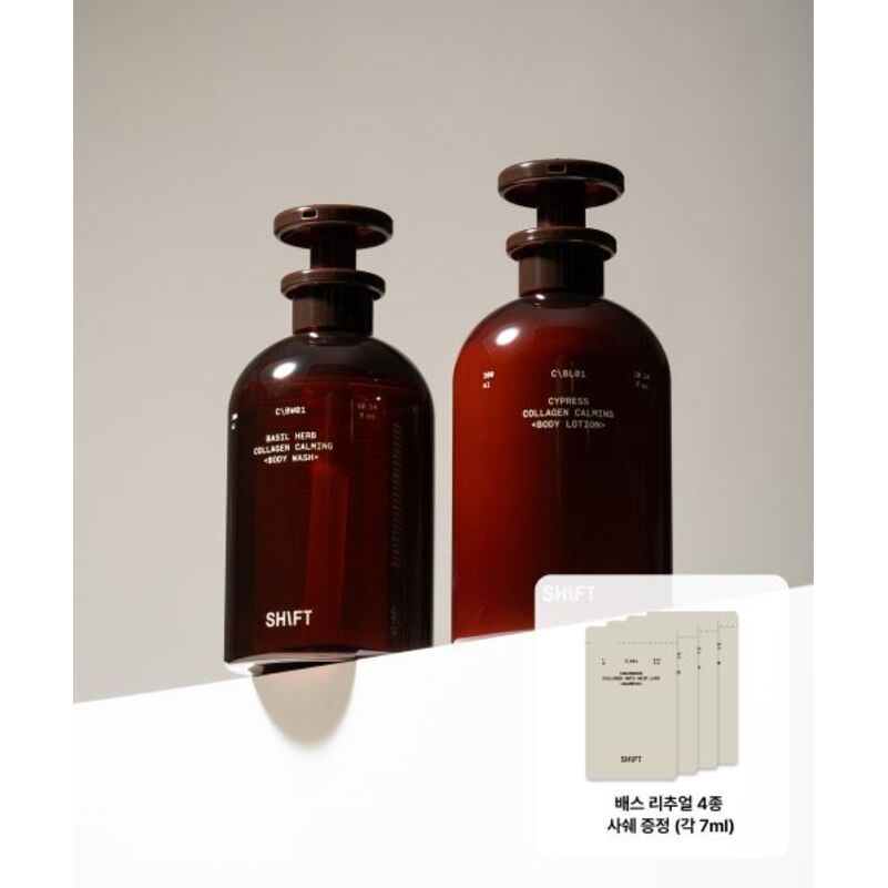 shift 바질허브사이프러스 <b>콜라겐</b> <b>바디 세트</b>(워시로션)