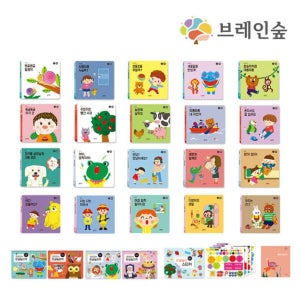 블루래빗 한글시작 프로그램 25종세트 유아학습교구 언어교구 언어치료 언어발달 특수학급 인지치료 표현력