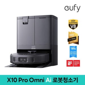 Eufy유피 X10 Pro Omni T2351