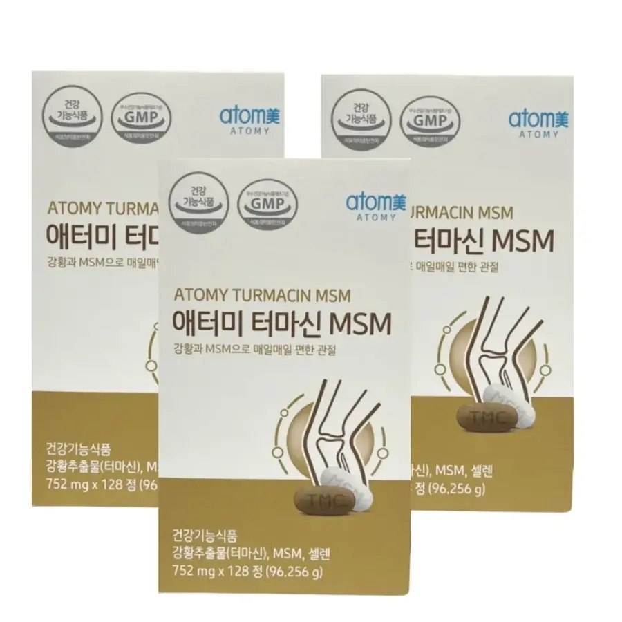 애터미 터마신 MSM 타마신 아토미 에토미 애토미 식이유황 관절 연골 약3개월분 DJ