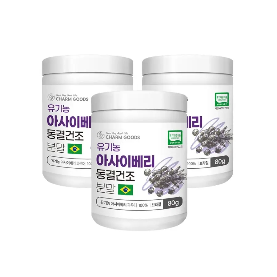 식약청 유기농 <b>아사이베리</b> 효능 동결건조 분말 파우더 브라질 3통