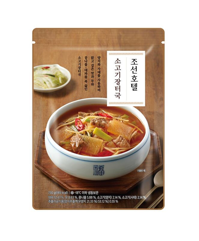 조선호텔 소고기장터국 제품 이미지