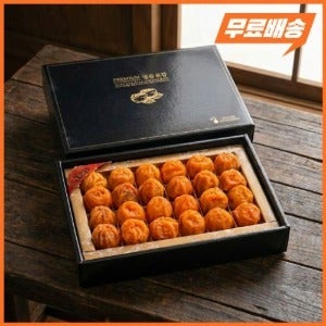 영동 반건시 대봉곶감 선물세트