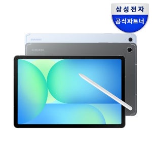 [삼성공식파트너엠피나비] 삼성전자 갤럭시탭 S10 FE 플러스 5G 128GB 라이트블루_SM-X626 128GB