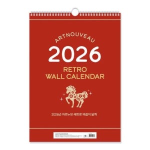 아트박스/아르누보 2026년 아르누보 레트로 벽걸이 달력(A2 스프링)