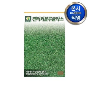 다농 켄터키블루그라스 잔디 씨앗 20kg . 정원 운동장 마당 양잔디 씨 종자.
