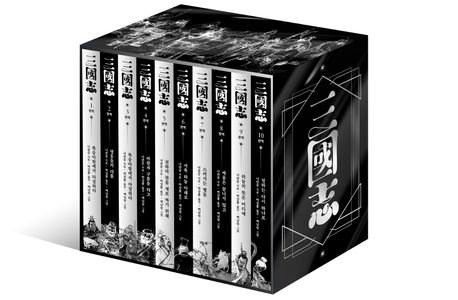 삼국지 세트